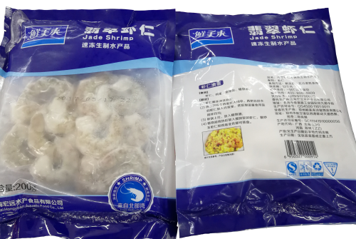 鲜美来翡翠虾仁200g