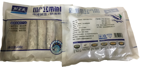 鲜美来國(guó)产中带鱼段400g