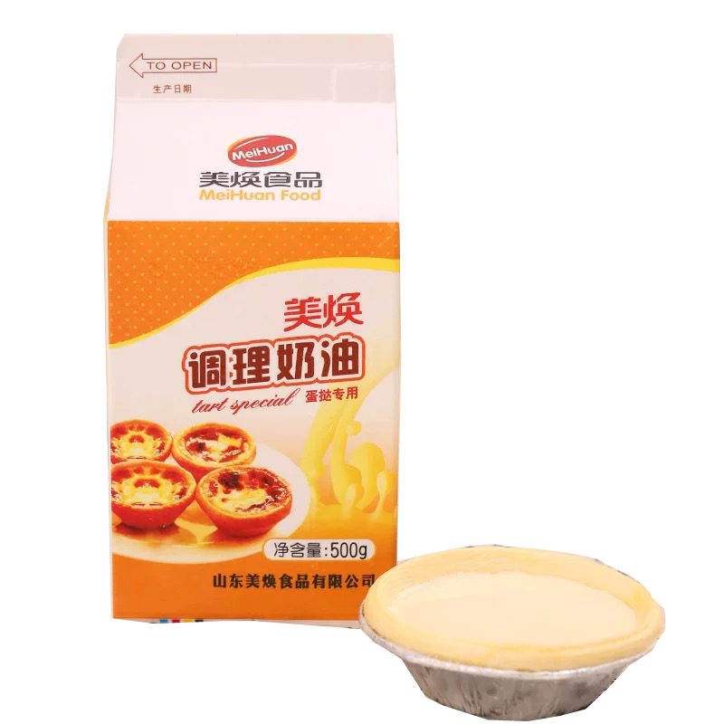 美焕蛋挞烘培调理(lǐ)奶油500g