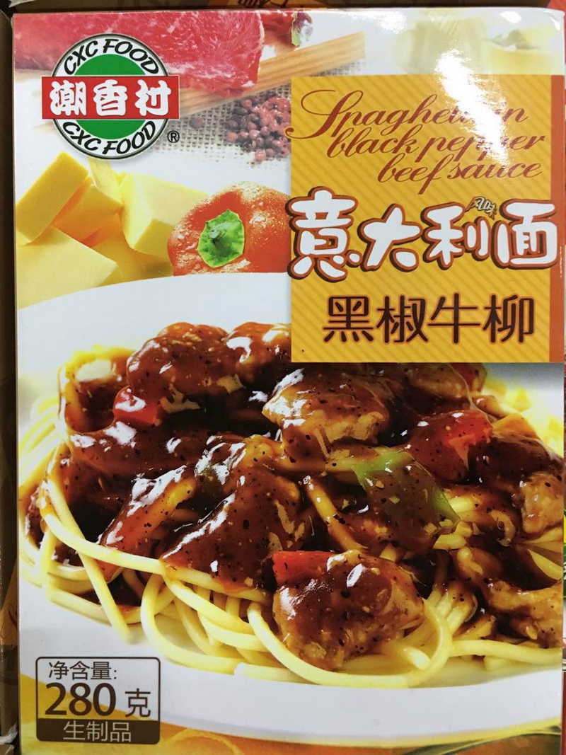 <b>意大利黑椒牛柳面280g</b>