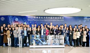 2025年拜耳處方藥中國開放創新日合影