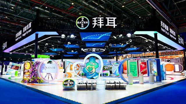 2025進博會拜耳主展台