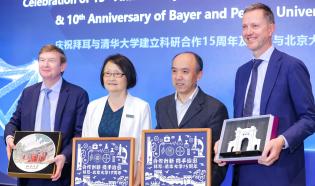 拜耳慶祝與清華大學建立科研合作15周年以及與北京大學合作10周年