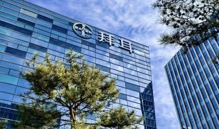 拜耳亦莊開放創新中心