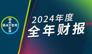 2024年度全年财報