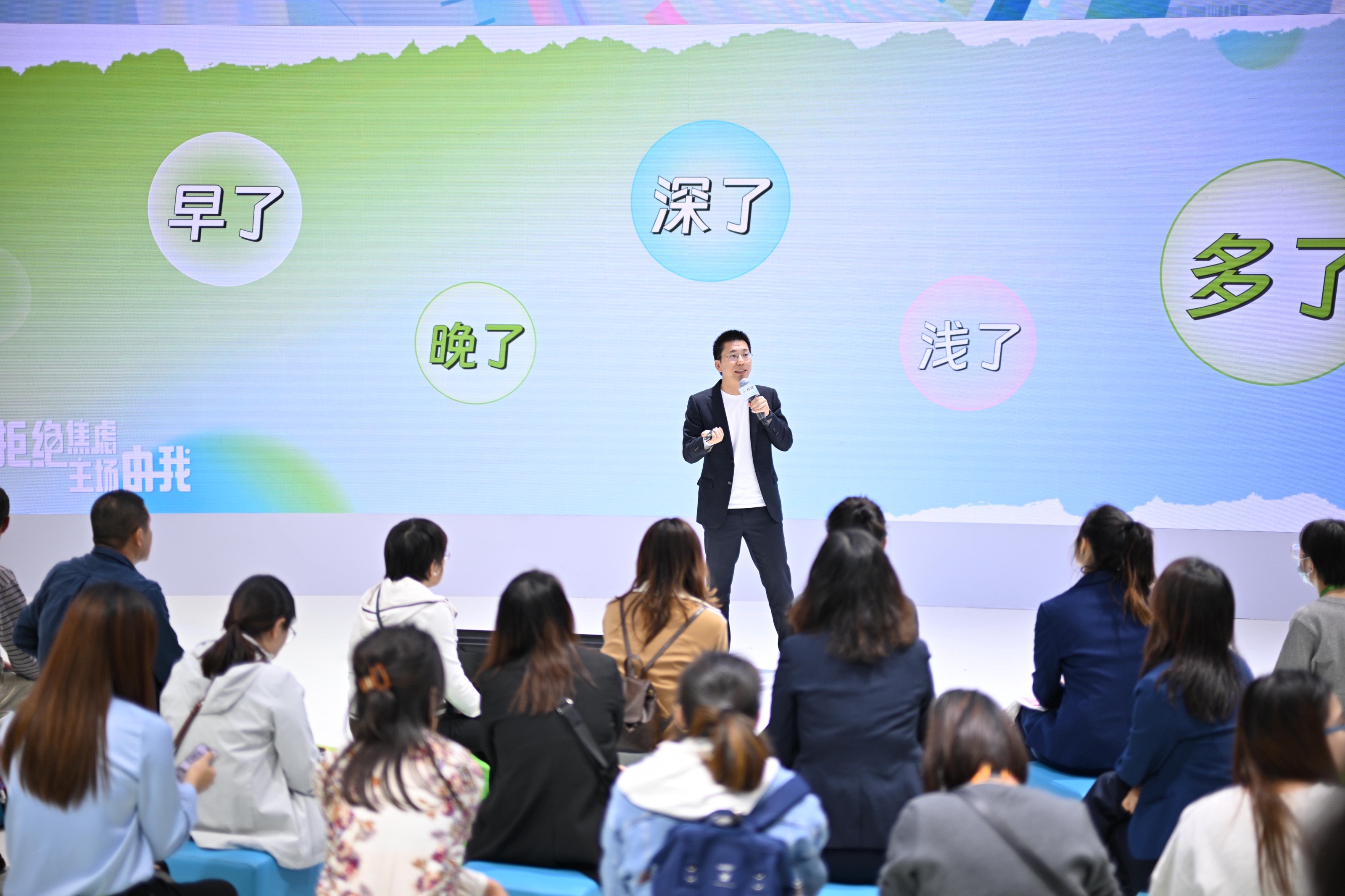女性健康科普達人——六層樓先生進行現場脫口秀